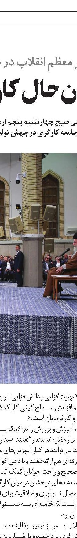 پیام وزیر تعاون، کار و رفاه اجتماعی به مناسبت روز جهانی ایمنی و سلامت کار