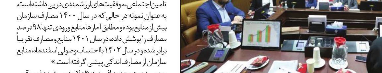 پرداخت 4450 میلیارد تومان از مطالبات مراکز درمانی طرف قرارداد سازمان تأمین‌اجتماعی