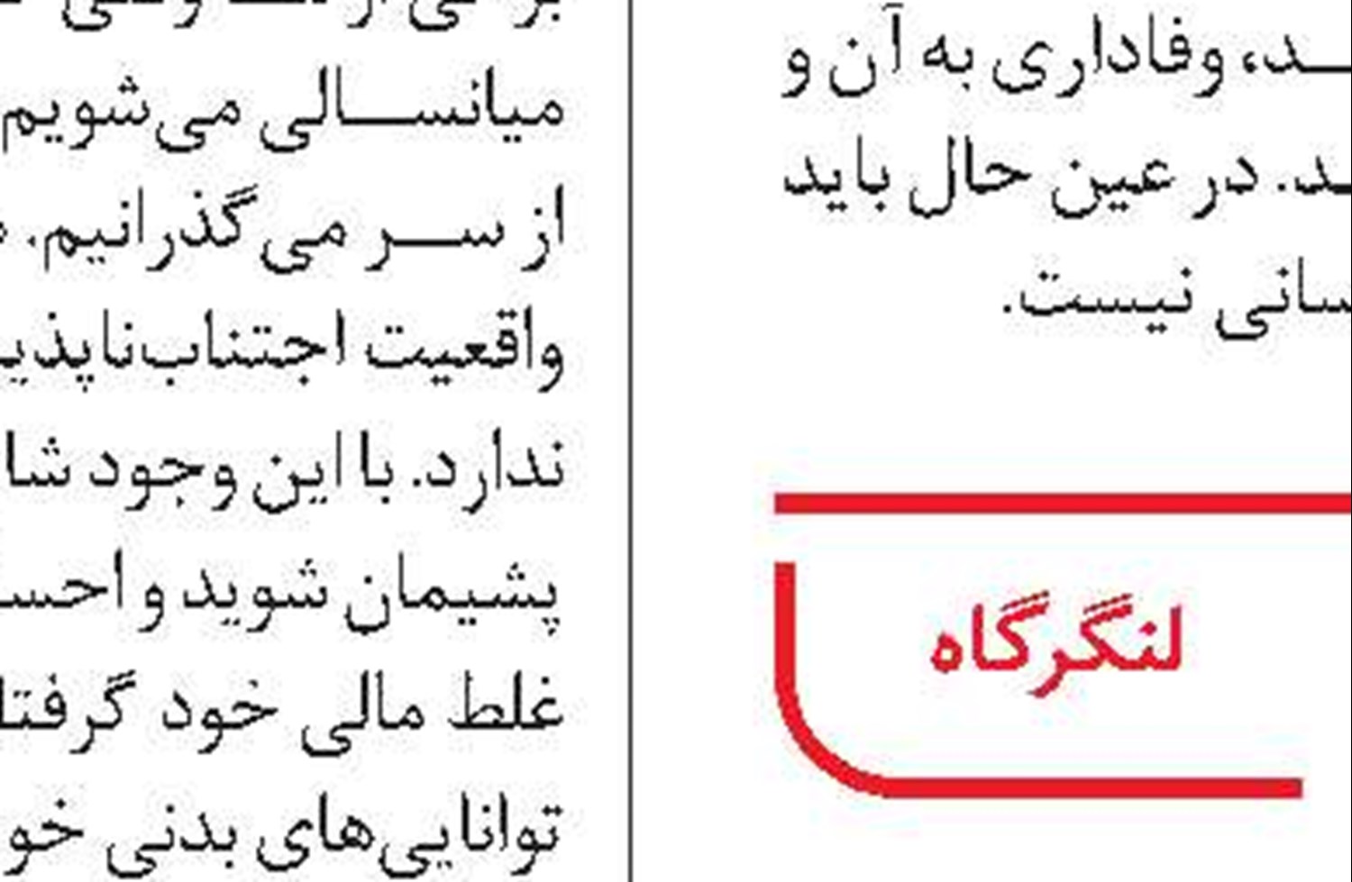 زادبــوم