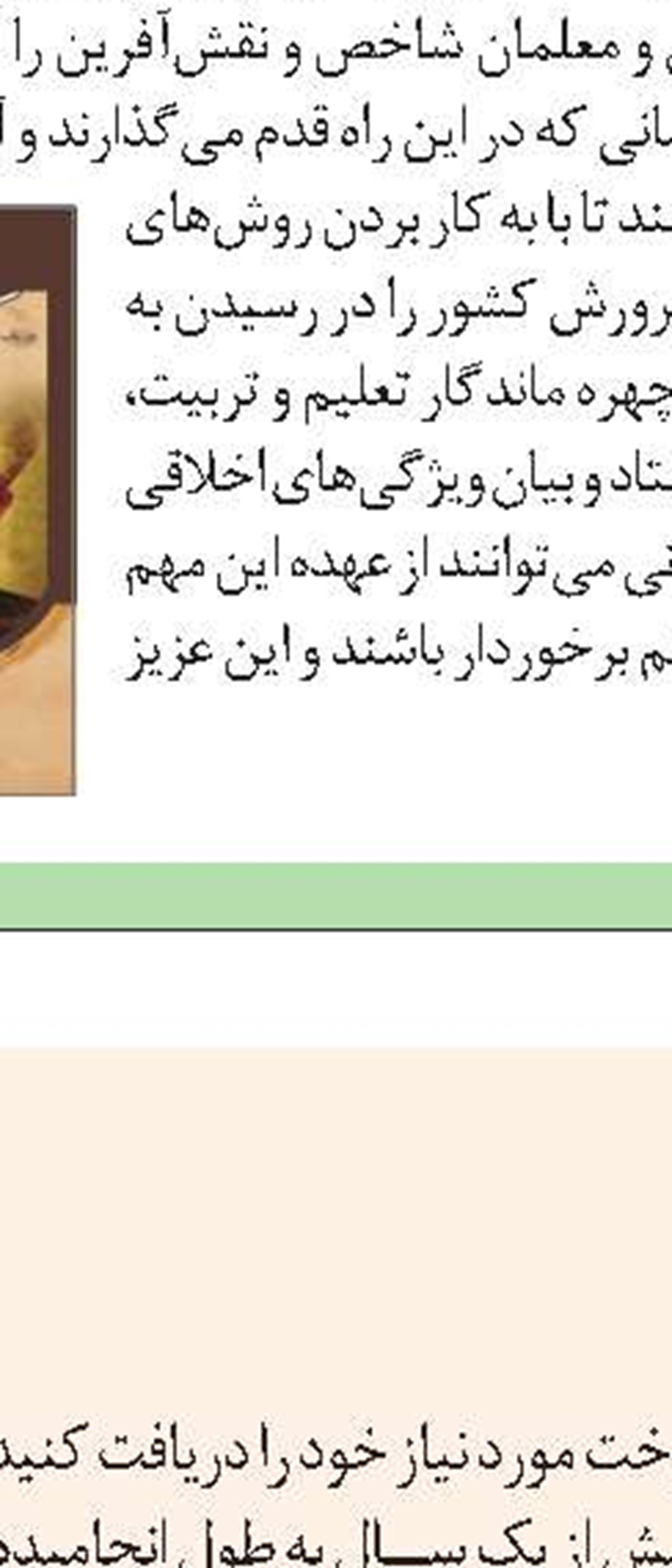 مجلس بلبشو جور کردن