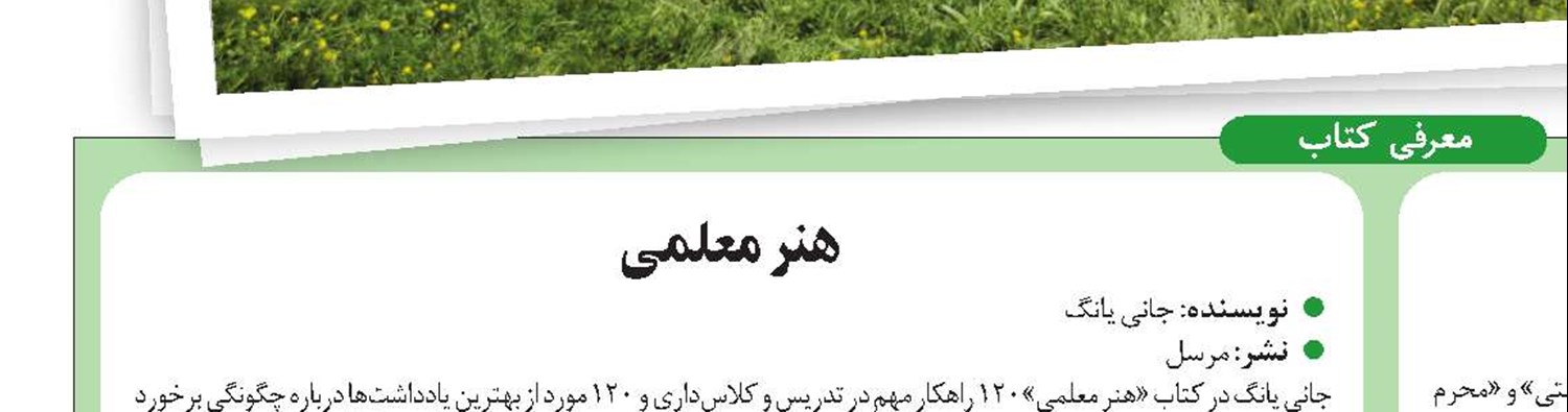 رباتِ بنزین زن!