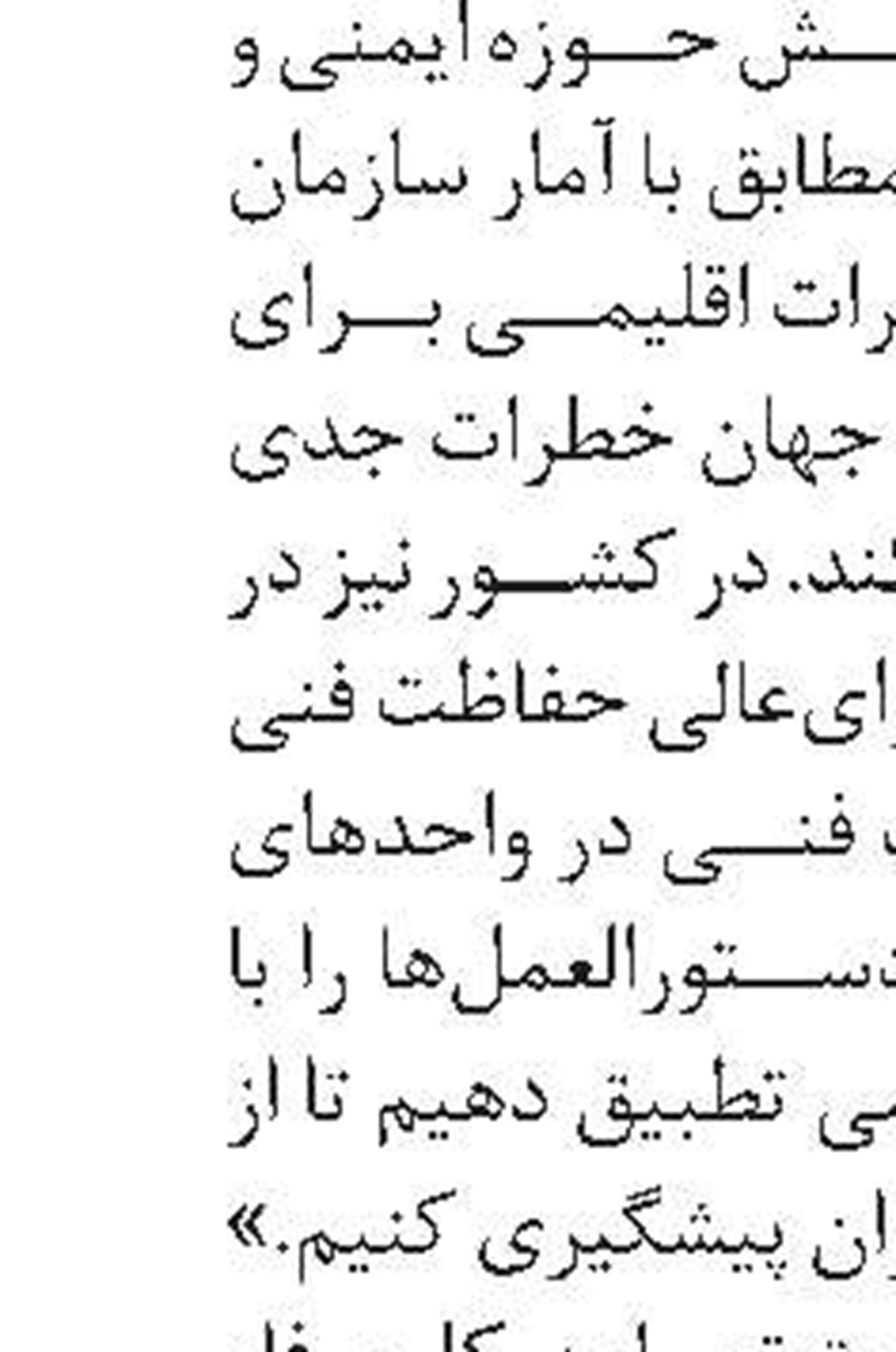 مرکز ملی نخبگان جامعه کار و تولید تشکیل می‌شود