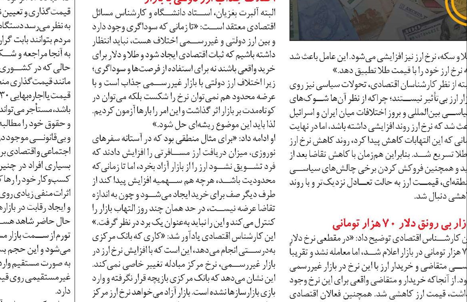 آغاز فصل گرما و احتمال ناترازی در توزیع برق
