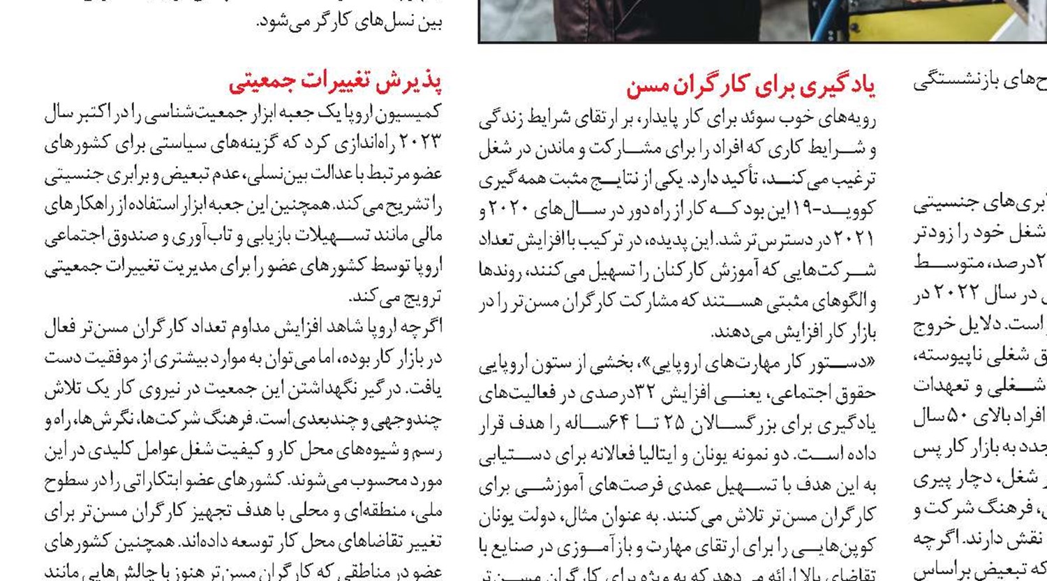 تلاش سامسونگ برای بازگرداندن هفته‌های کاری 6 روزه