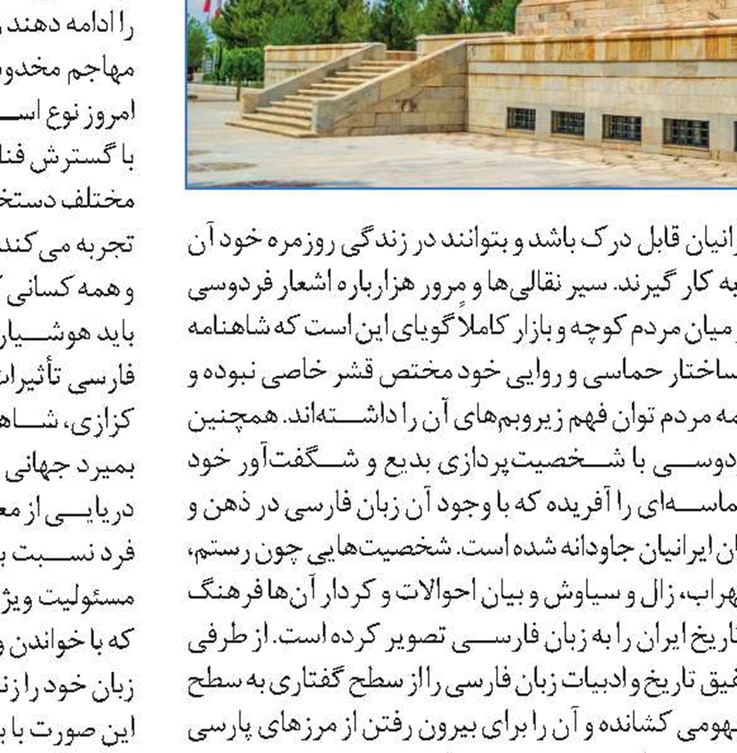 از آب می‌ترسم...