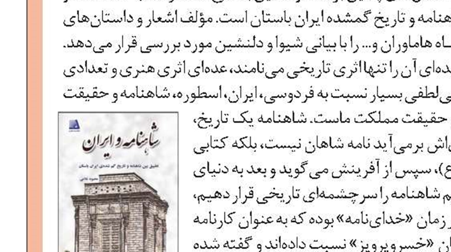 تقویت حافظه