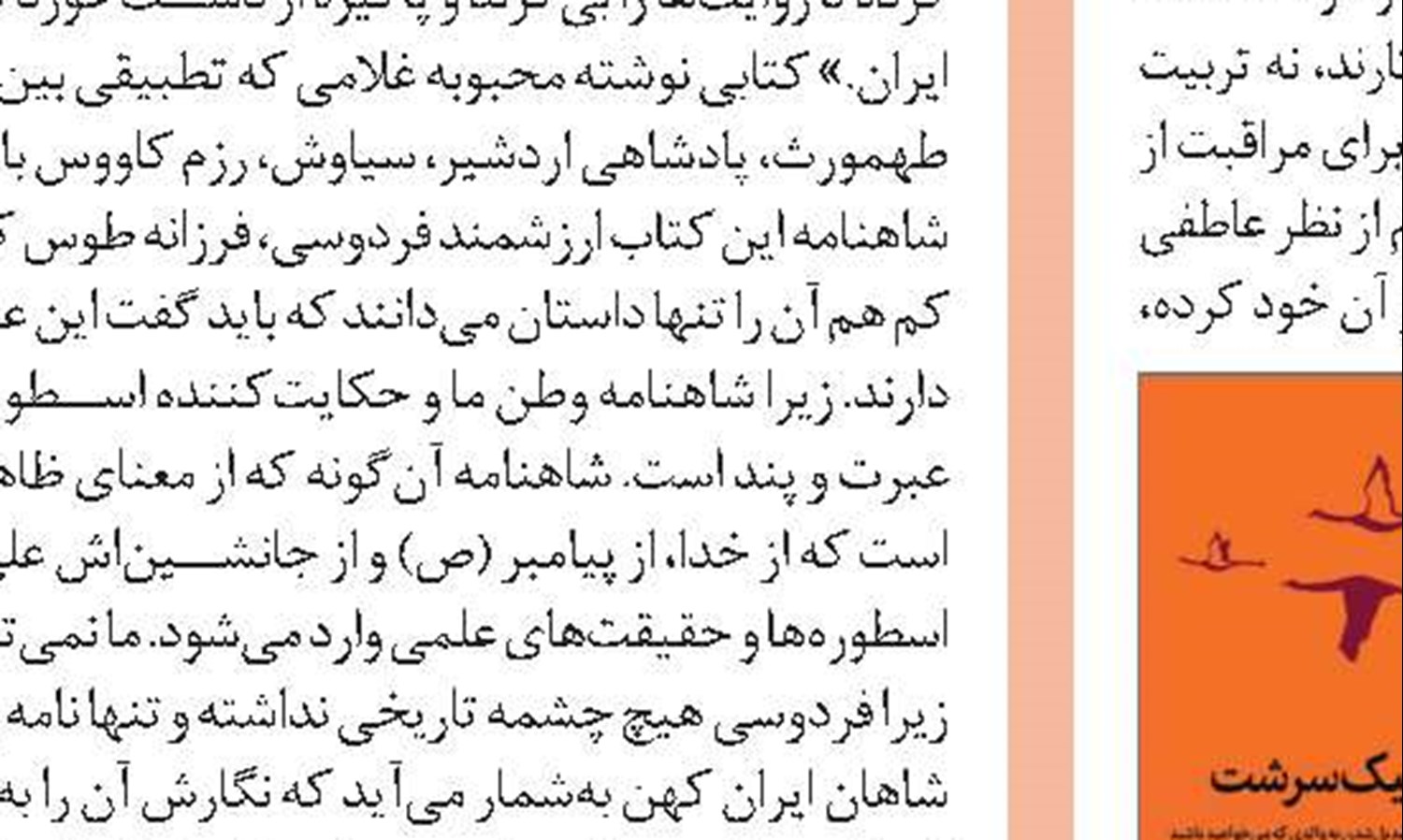 قاف کست
