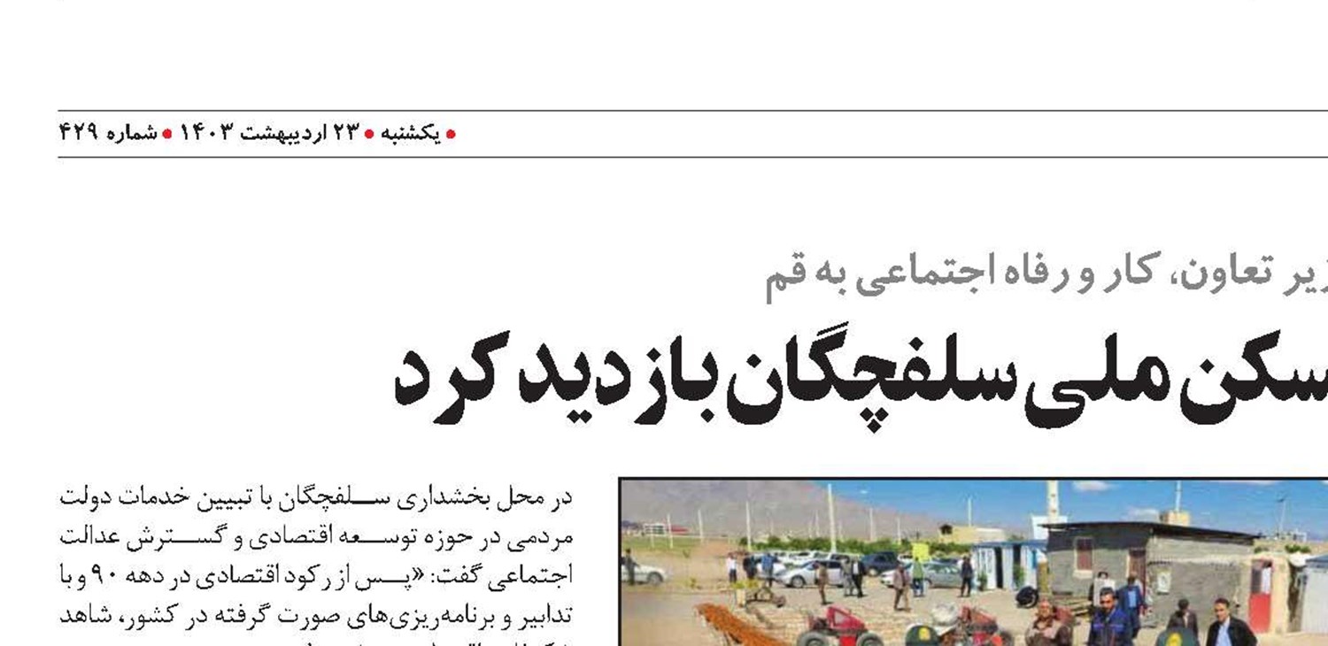 مرتضوی از پروژه مسکن ملی سلفچگان بازدید کرد
