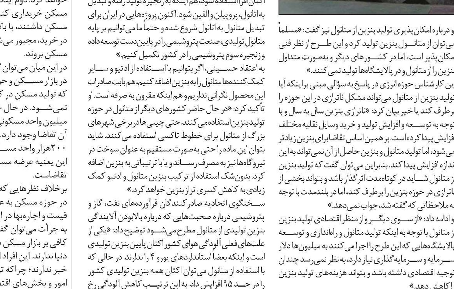 نجات 500 هزار تن گندم از باران سیل‌آسا