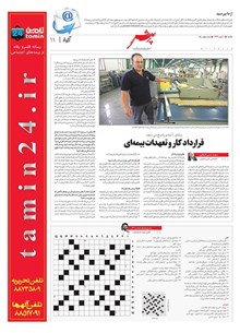 page