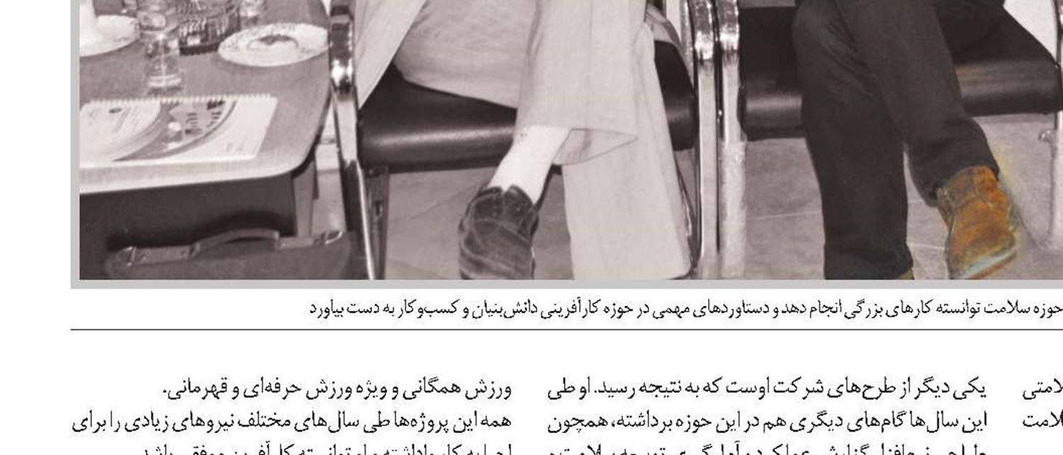 حمام بدون آب!
