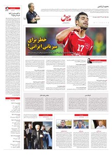 page