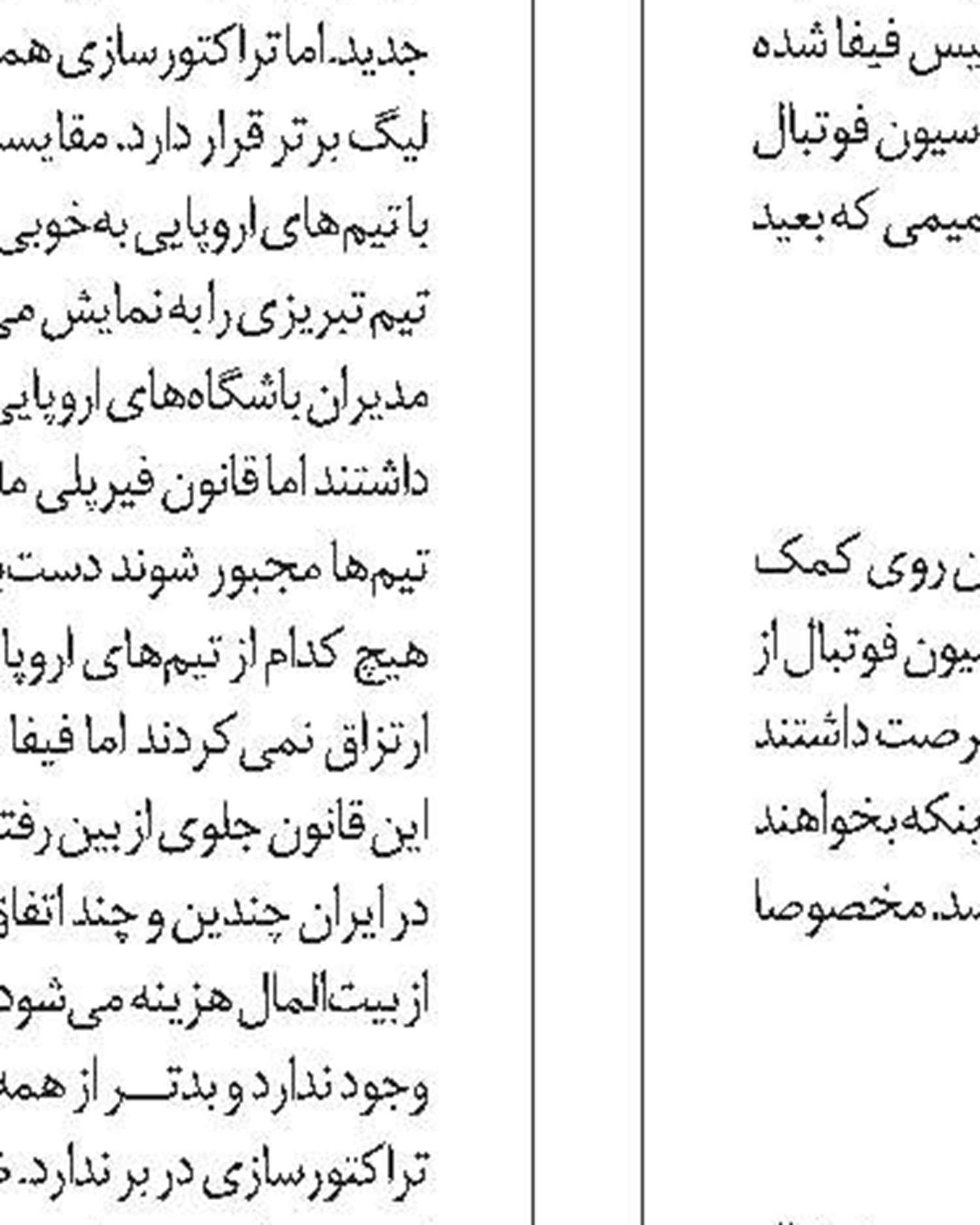  عکس نوشت