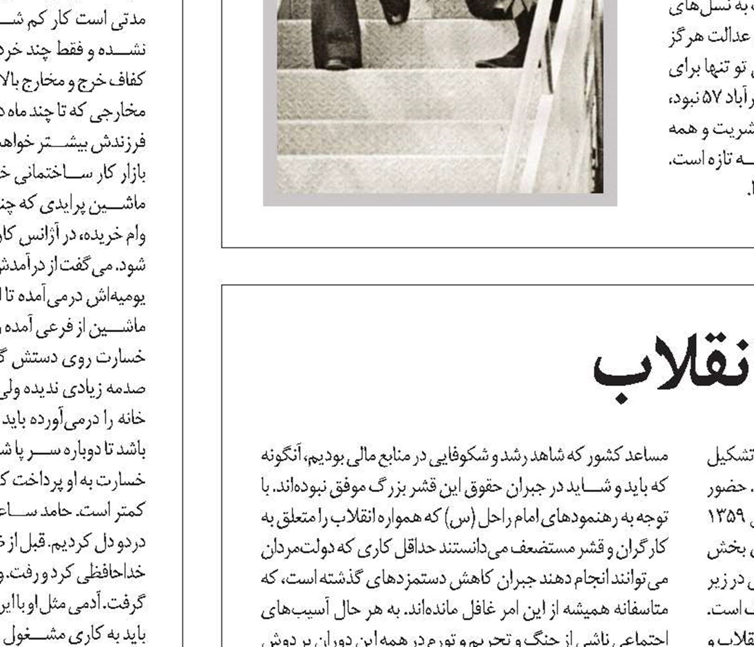 پاتوق