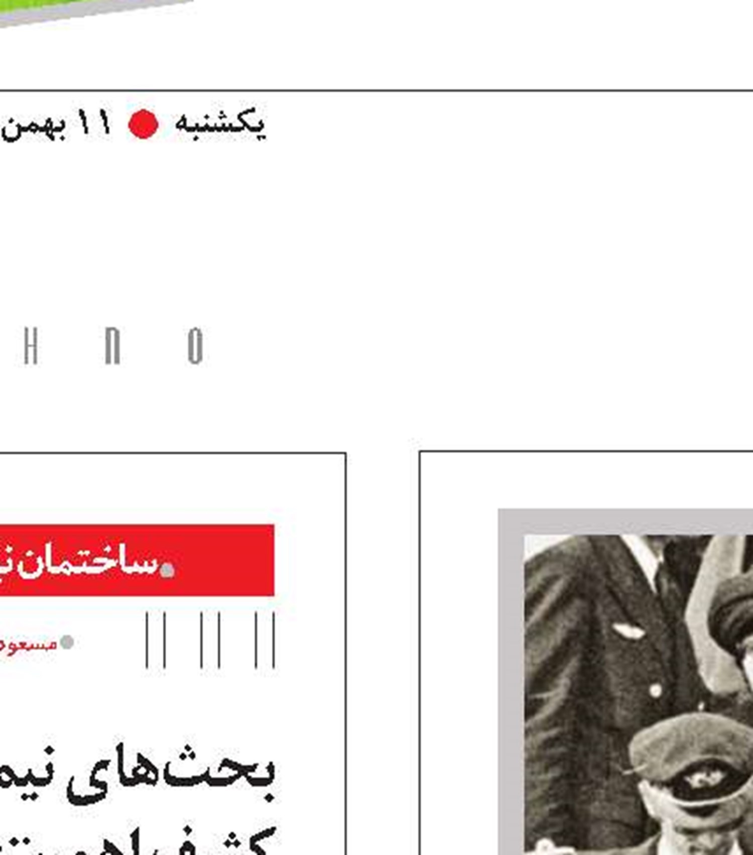 عکس نوشت 