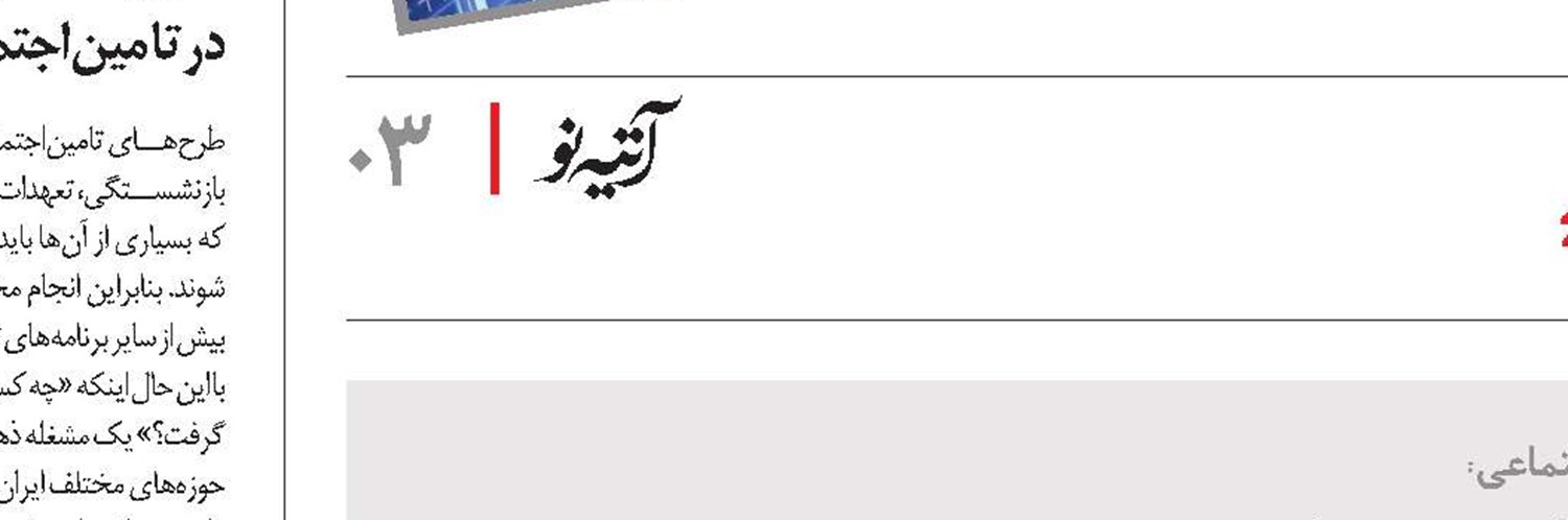 از قانون‌گریزی و سلیقه‌گرایی باید پرهیز کرد