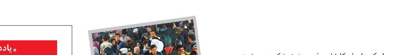 قصه زندگی آدم‌ها