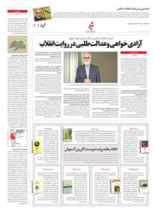 page
