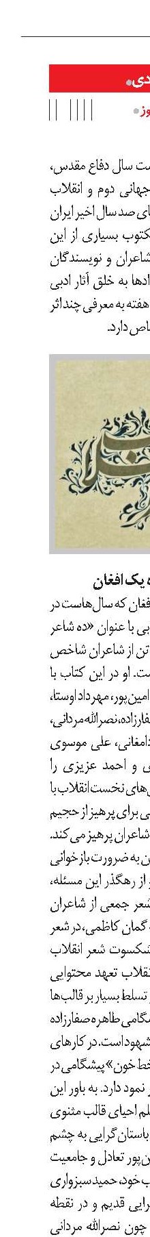 کتابگردی
