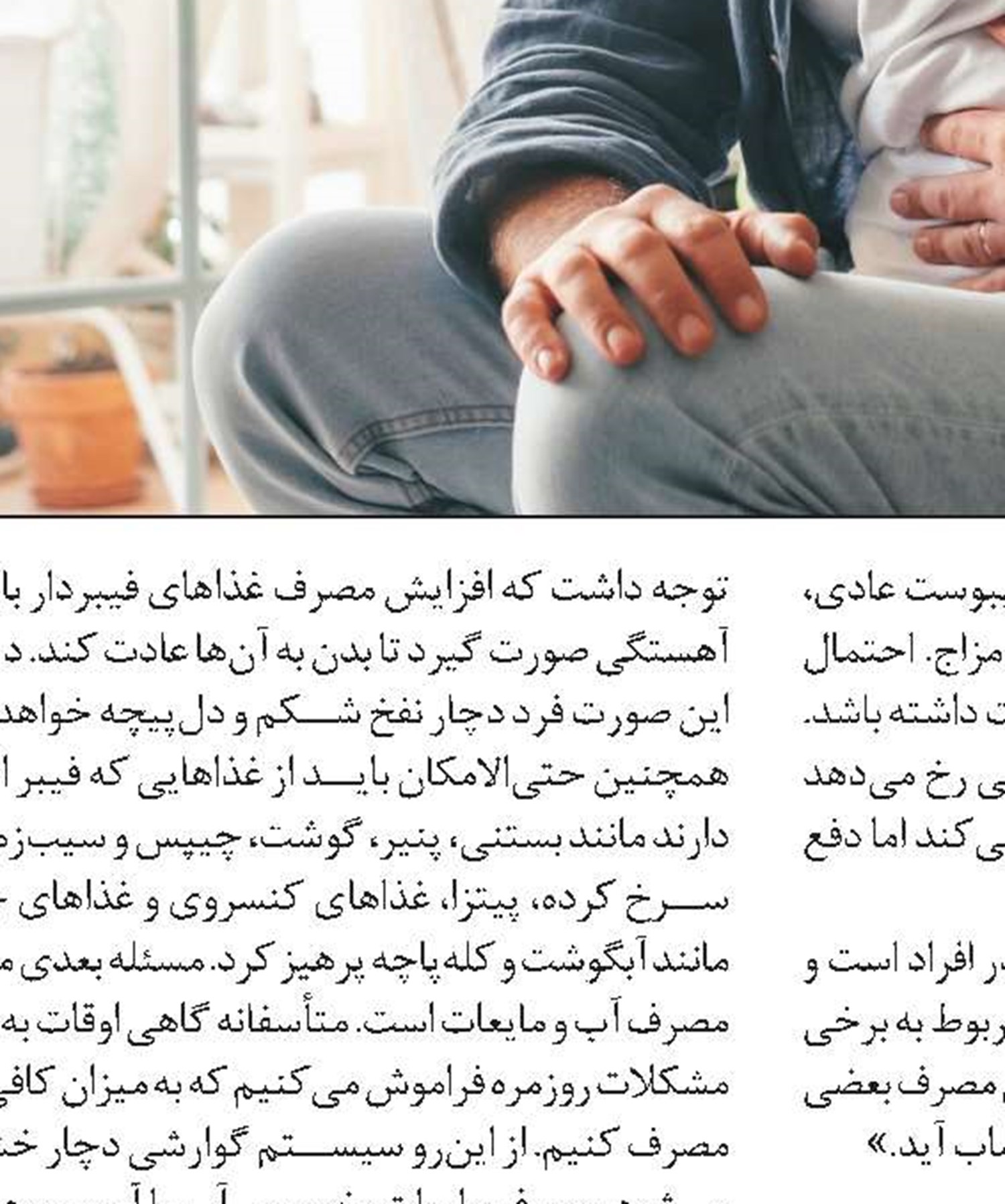 ورزش‌های مناسب برای رفع یبوست
