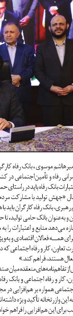بر عهدمان با رئیس‌جمهور شهیدمان پایبندیم...