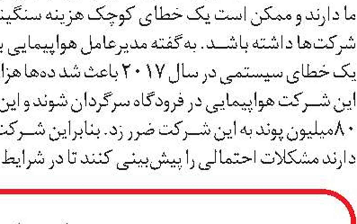 یادنگاره