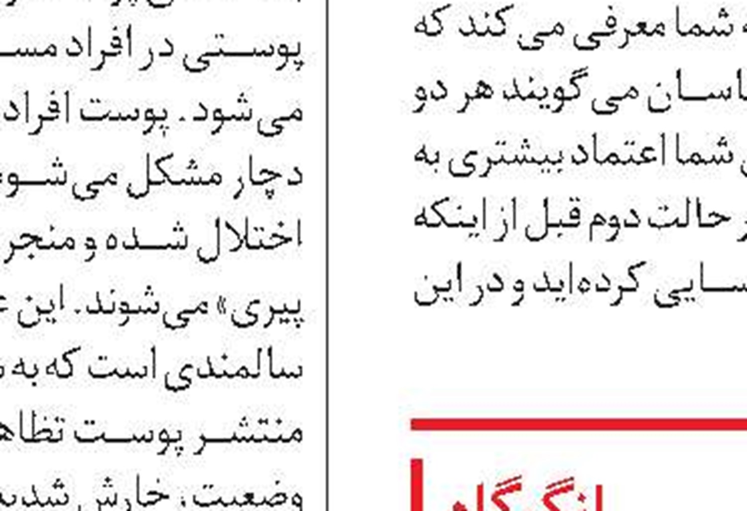 زادبوم