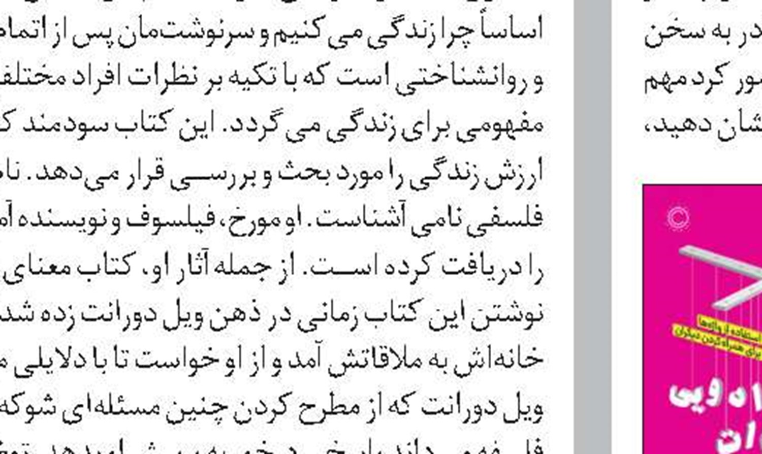 رادیولوگ