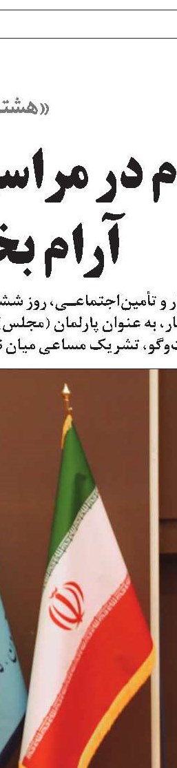 انجام رایگان 561‌هزار عمل جراحی برای بیمه‌شدگان در سال 1402