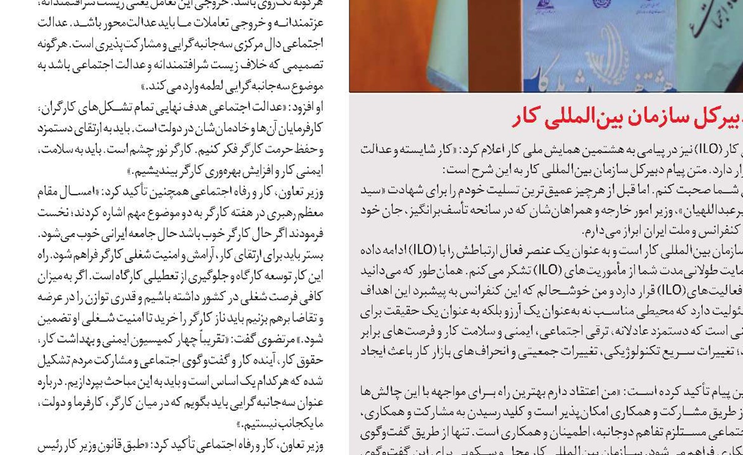 مردم ۲ بار به شهید رئیسی رأی دادند؛ یک‌بار خردادماه سال ۱۴۰۰ و بار دوم در مراسم تشییع تاریخی او