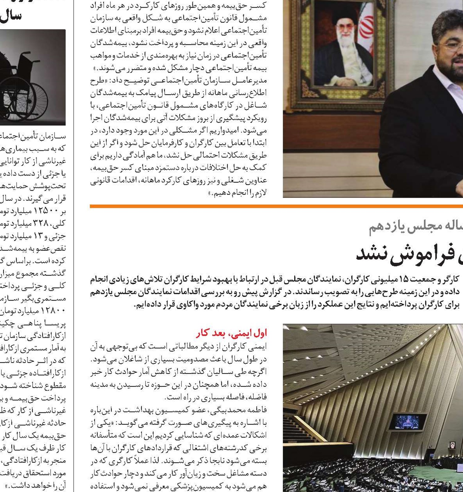 مطالبات کارگران فراموش نشد