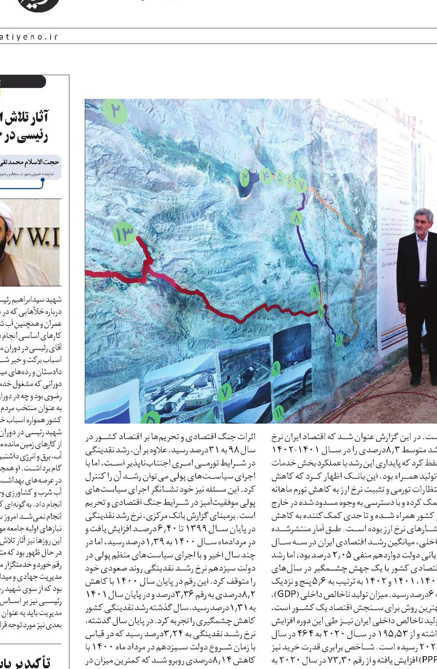 دولتمردی که پای شعارهایش ایستاد