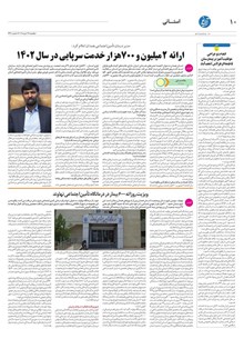 page
