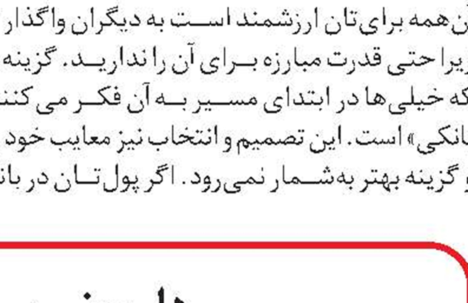 یادنگاره
