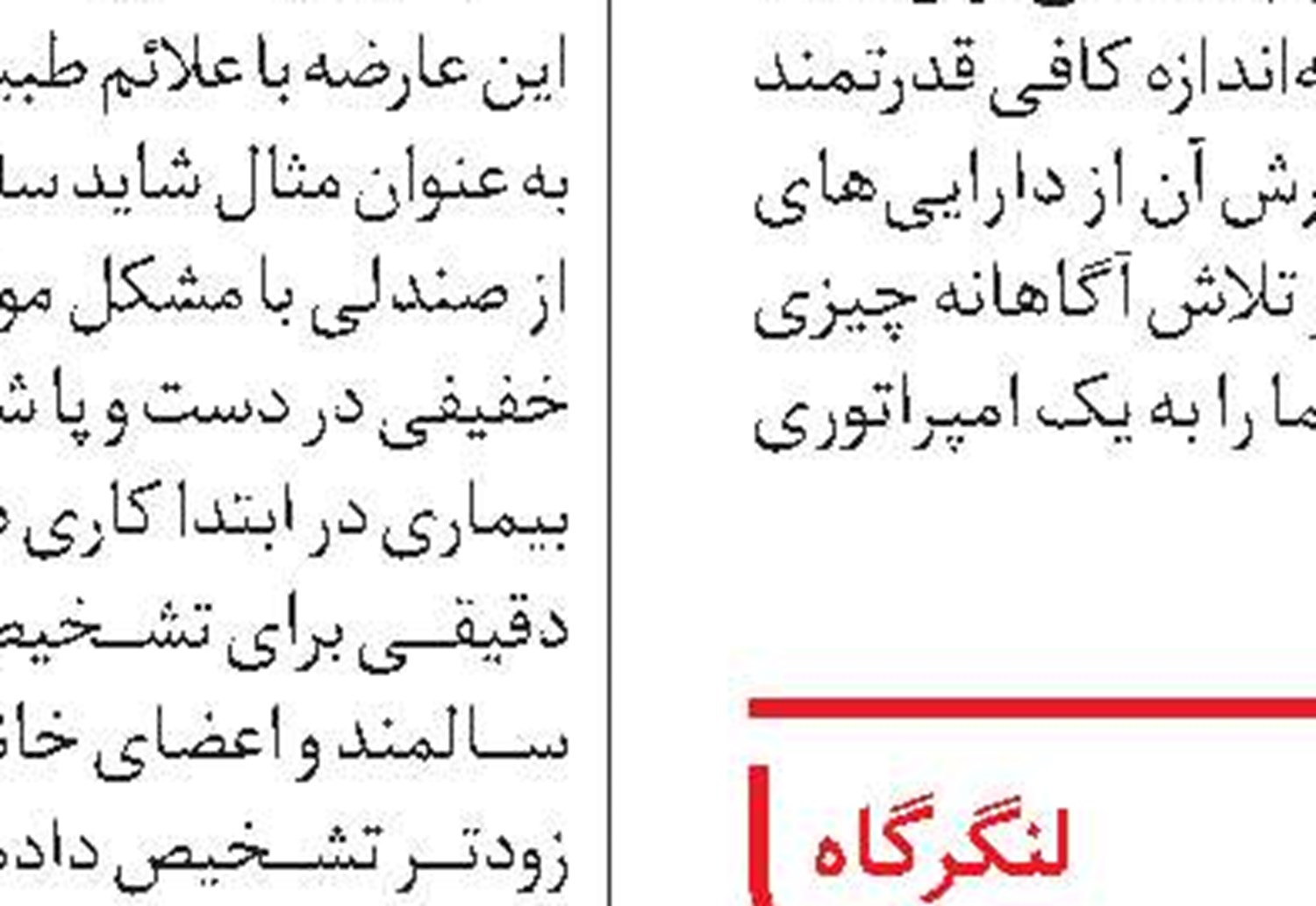 زادبوم