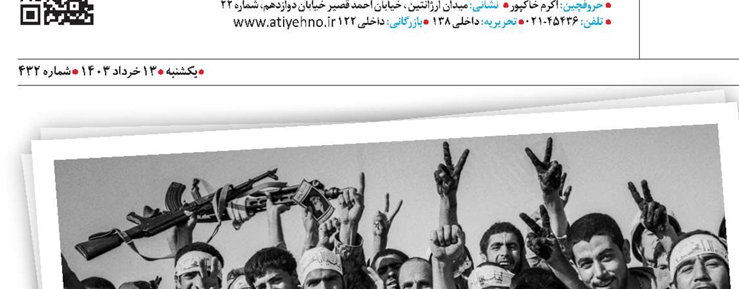 روز تلألو  خوشبختی