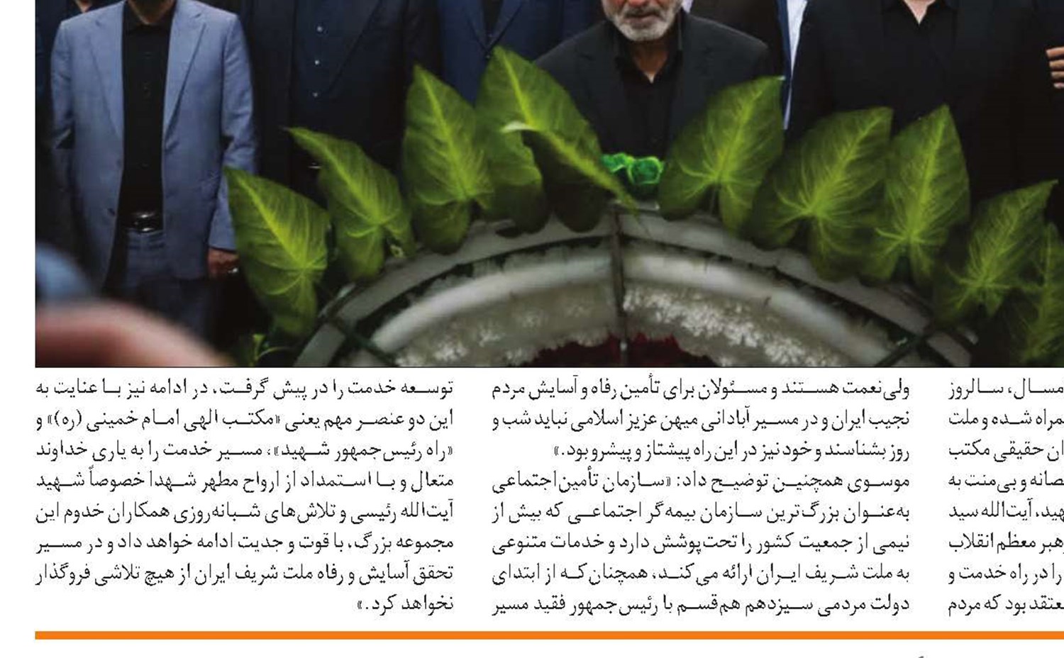 تحقق ۱۱۶ درصدی تعهد اشتغال خوزستان در سال 1402