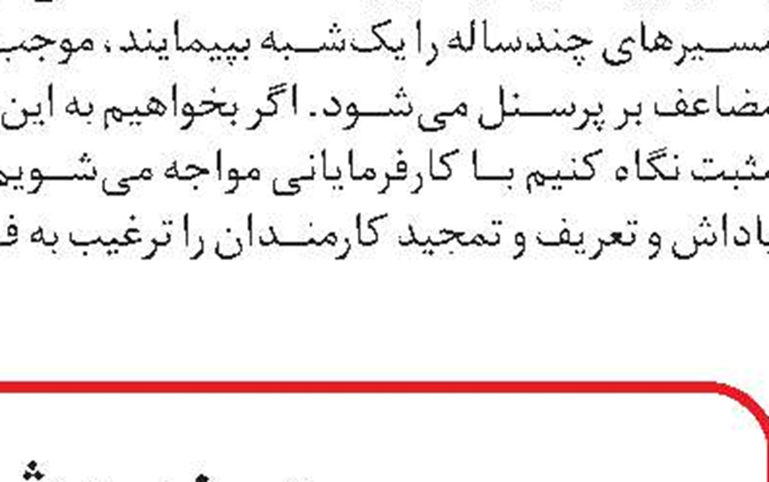 یاد‏نگاره
