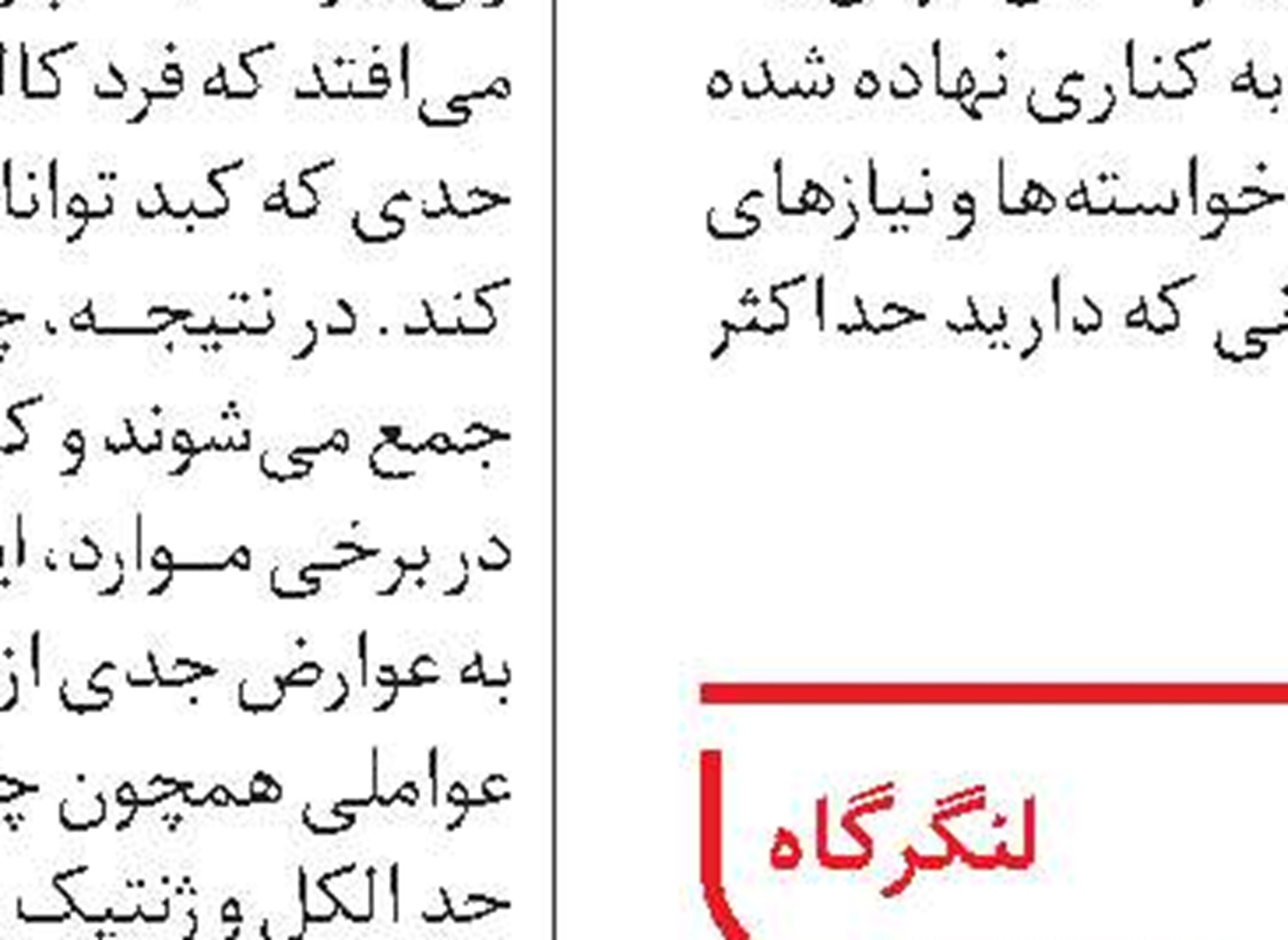 زاد‏بوم
