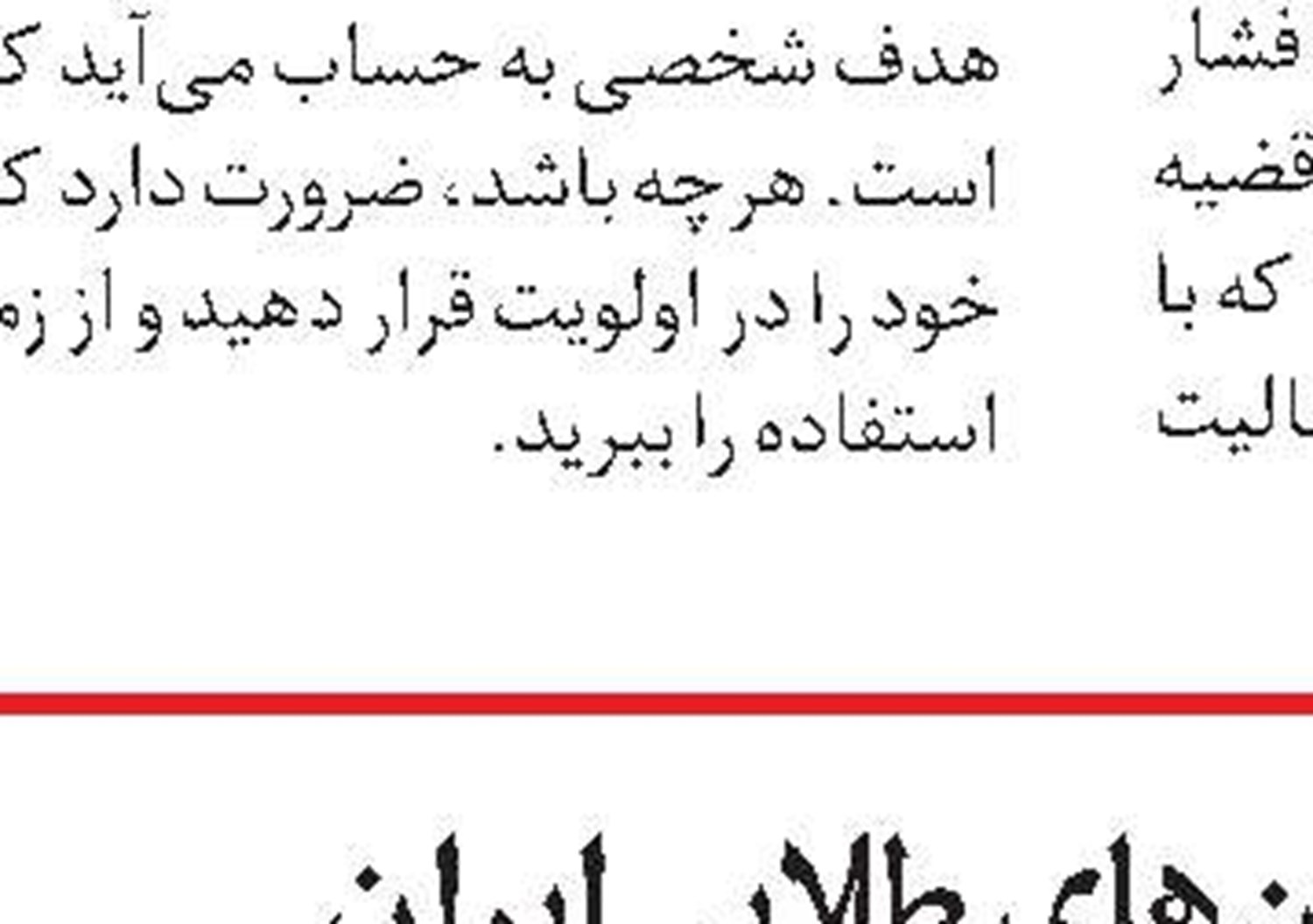 رواق