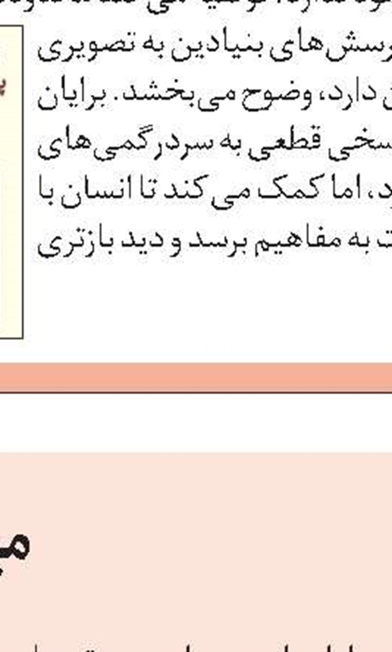 شازده کوچولو