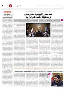 page