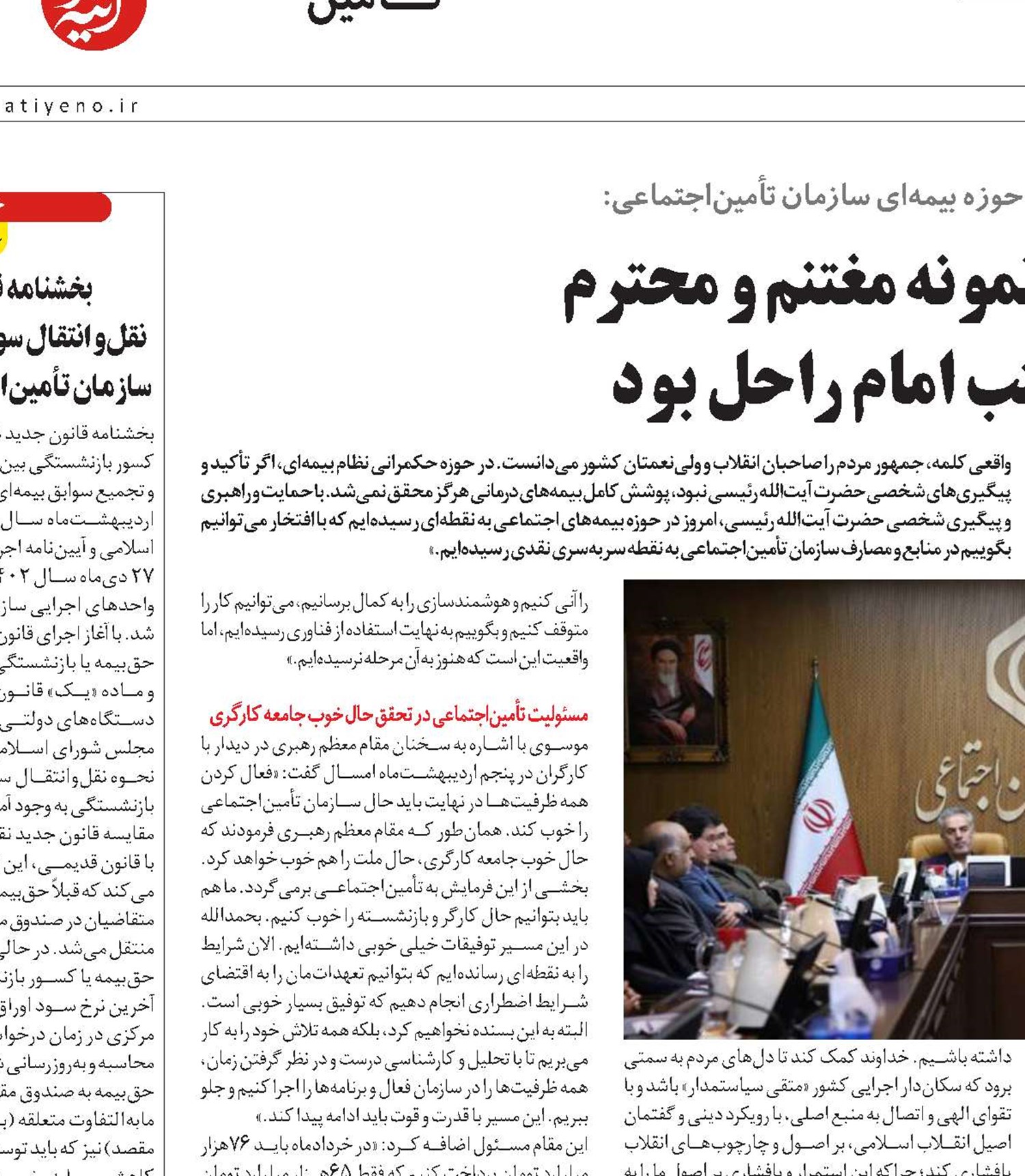 شهید جمهور الگو و نمونه مغتنم و محترم  تربیت‌یافتگان مکتب امام راحل بود