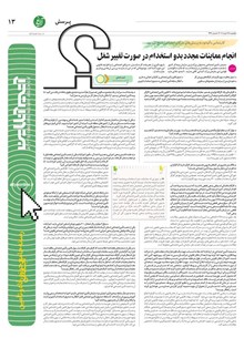 page