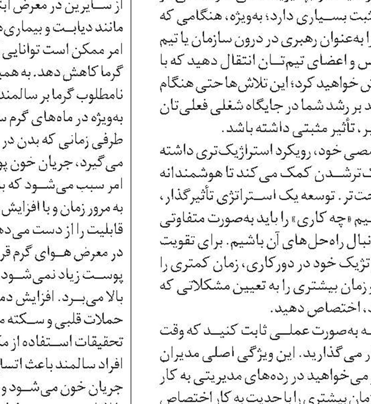 تنگه‌ای تماشایی در دل صخره‌ها