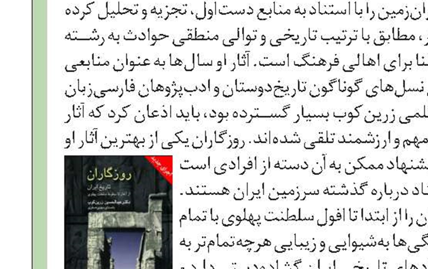 نرم‌افزار