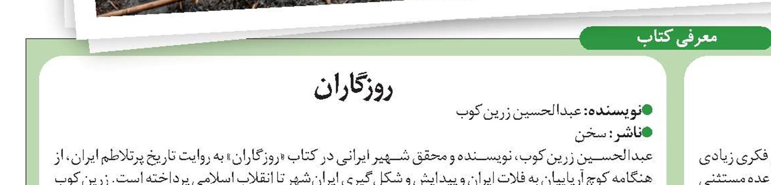 فناوری