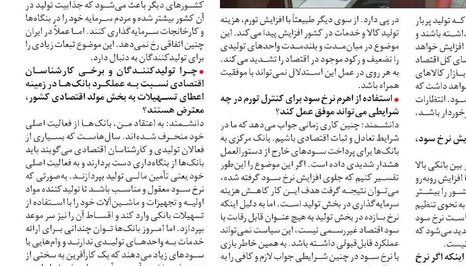 حذف قیمت‌گذاری دستوری  اقدام ماندگار دولت سیزدهم برای بخش تولید