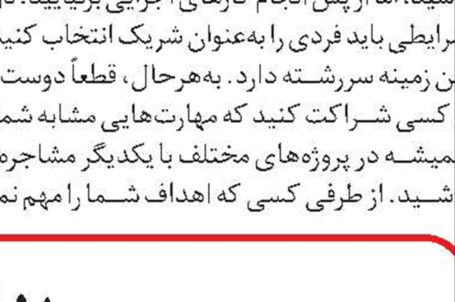 یاد‏نگاره