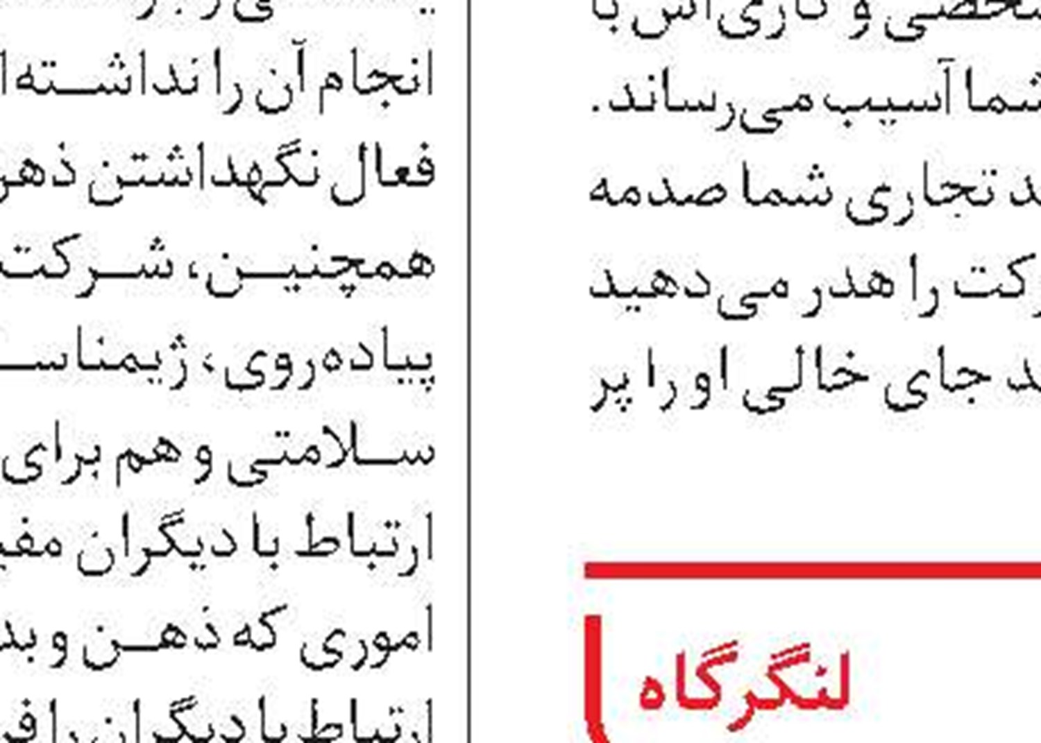 زاد‏بوم